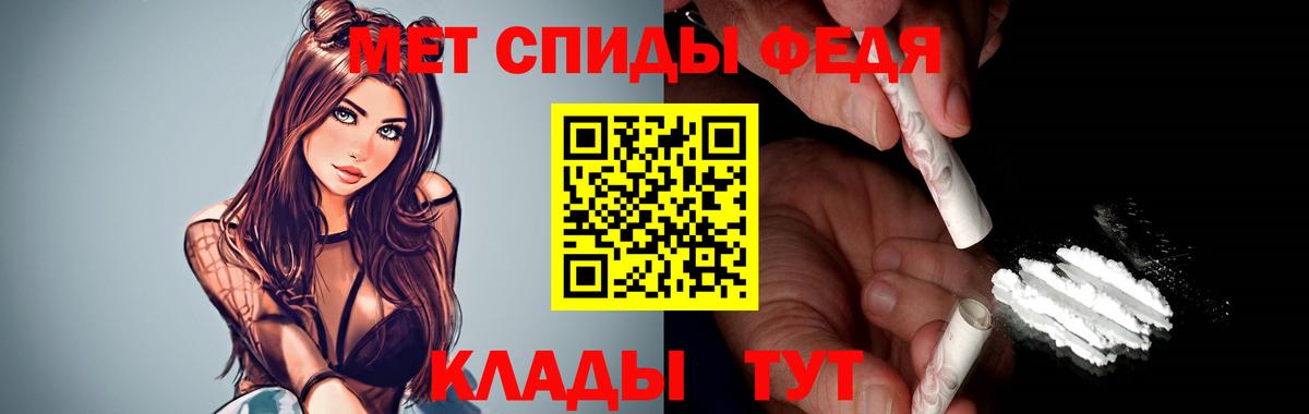 Амфетамин Розовый  Вход с VPN  Амфетамин  Владимир 