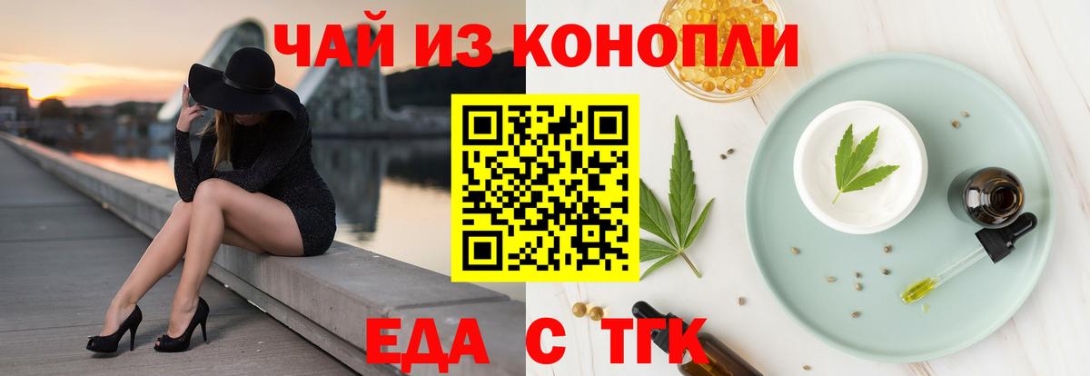 Владимир  Canna-Cookies марихуана  Вход с VPN 