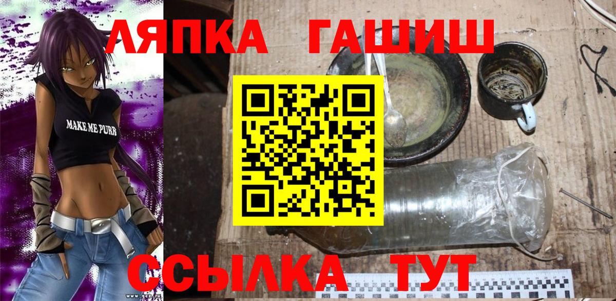 ГАШИШ 40% ТГК Владимир