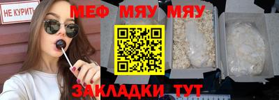 эйфоретик Донецк