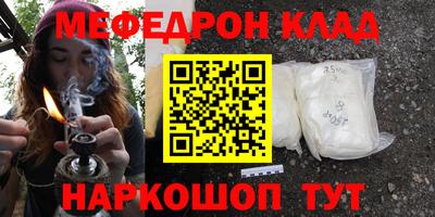 эйфоретик Донецк