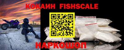 бошки Донской