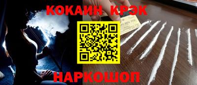 бошки Донской