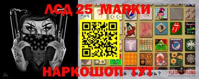 бошки Донской