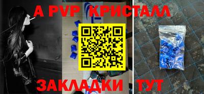 эйфоретик Донецк