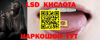 эйфоретик Донецк