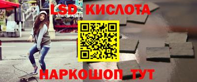 бошки Донской