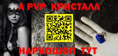 мефедрон VHQ Добрянка