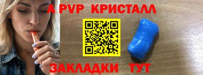 эйфоретик Донецк