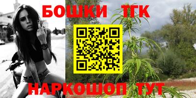 бошки Донской