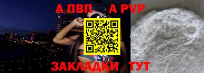 бошки Донской