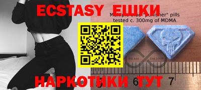 эйфоретик Донецк