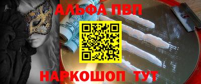 эйфоретик Донецк