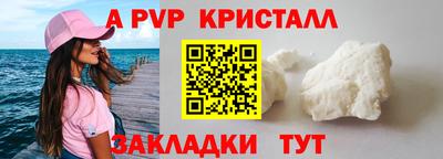 эйфоретик Донецк