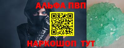 бошки Донской