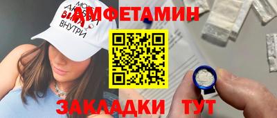 амф Дубна