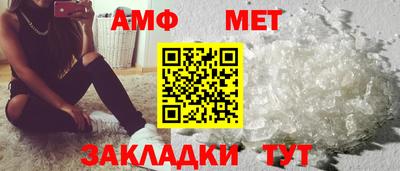 амф Дубна