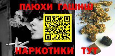 эйфоретик Донецк