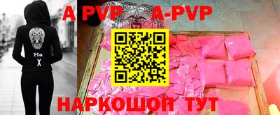 амф Дубна