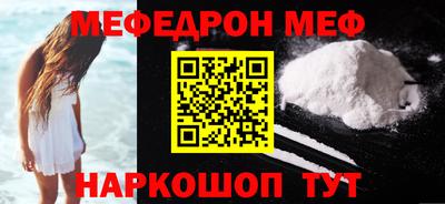 эйфоретик Донецк