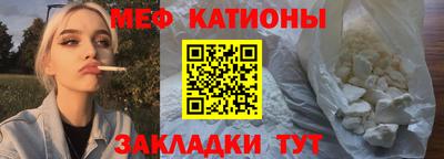 эйфоретик Донецк