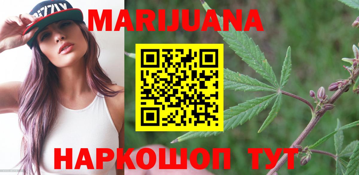Бошки марихуана Bruce Banner Владимир
